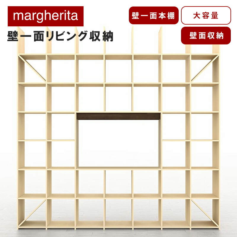 楽天市場】本棚 大容量 おしゃれ SLF-AR-2400-2400-ROOM223 奥行350 縦