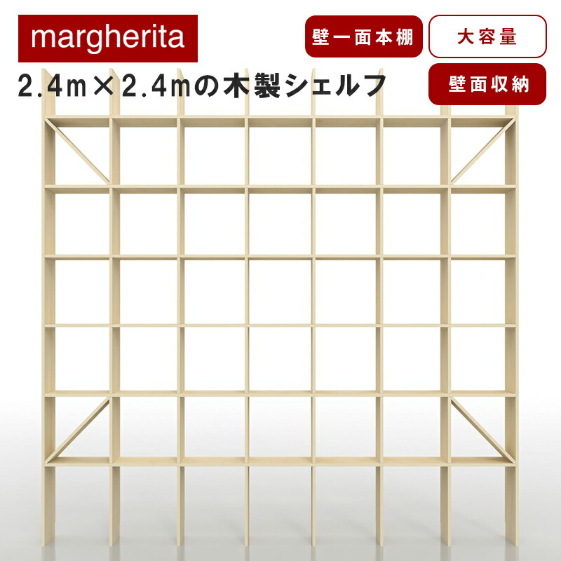 楽天市場】天井まで 本棚 大容量 おしゃれ 木製 壁面収納 壁一面