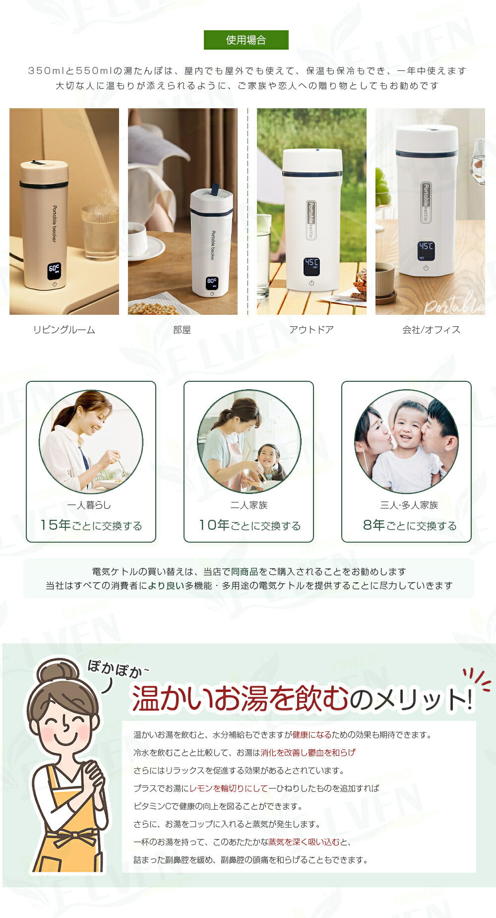 楽天市場】ポータブル電気ケトル 350ml/550ml 4/6段階温度設定 温度