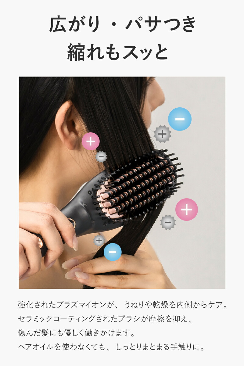 楽天市場】【 全品10%OFFクーポン 】高評価☆4.56【 プラズマイオンに