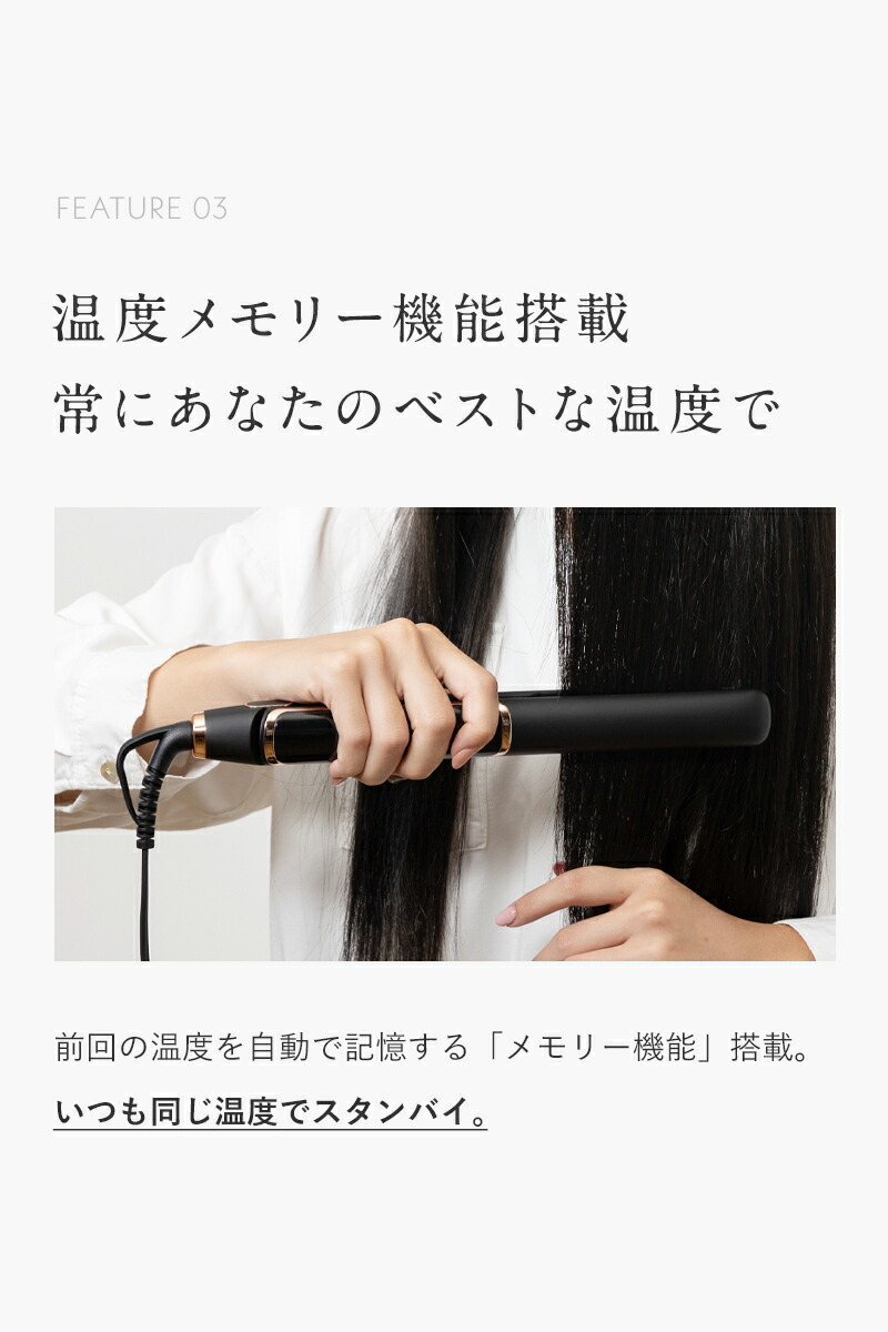 楽天市場】【 半額 】高評価☆4.67【 ミニサイズ 】ストレートアイロン