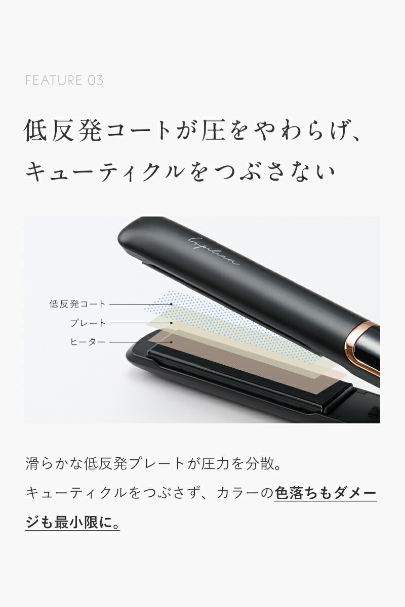 楽天市場】【 半額 】高評価☆4.67【 ミニサイズ 】ストレートアイロン