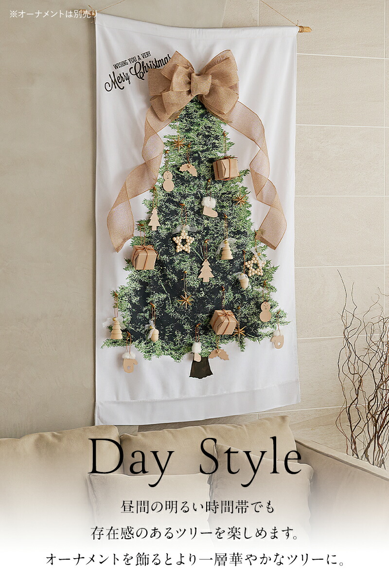 楽天市場】高評価☆4.56 クリスマスツリー タペストリー 2025年版
