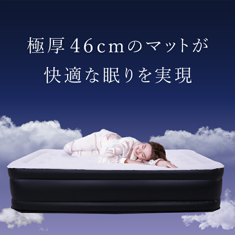 楽天市場】【800円クーポン対象】R 極厚 電動 エアーベッド シングル