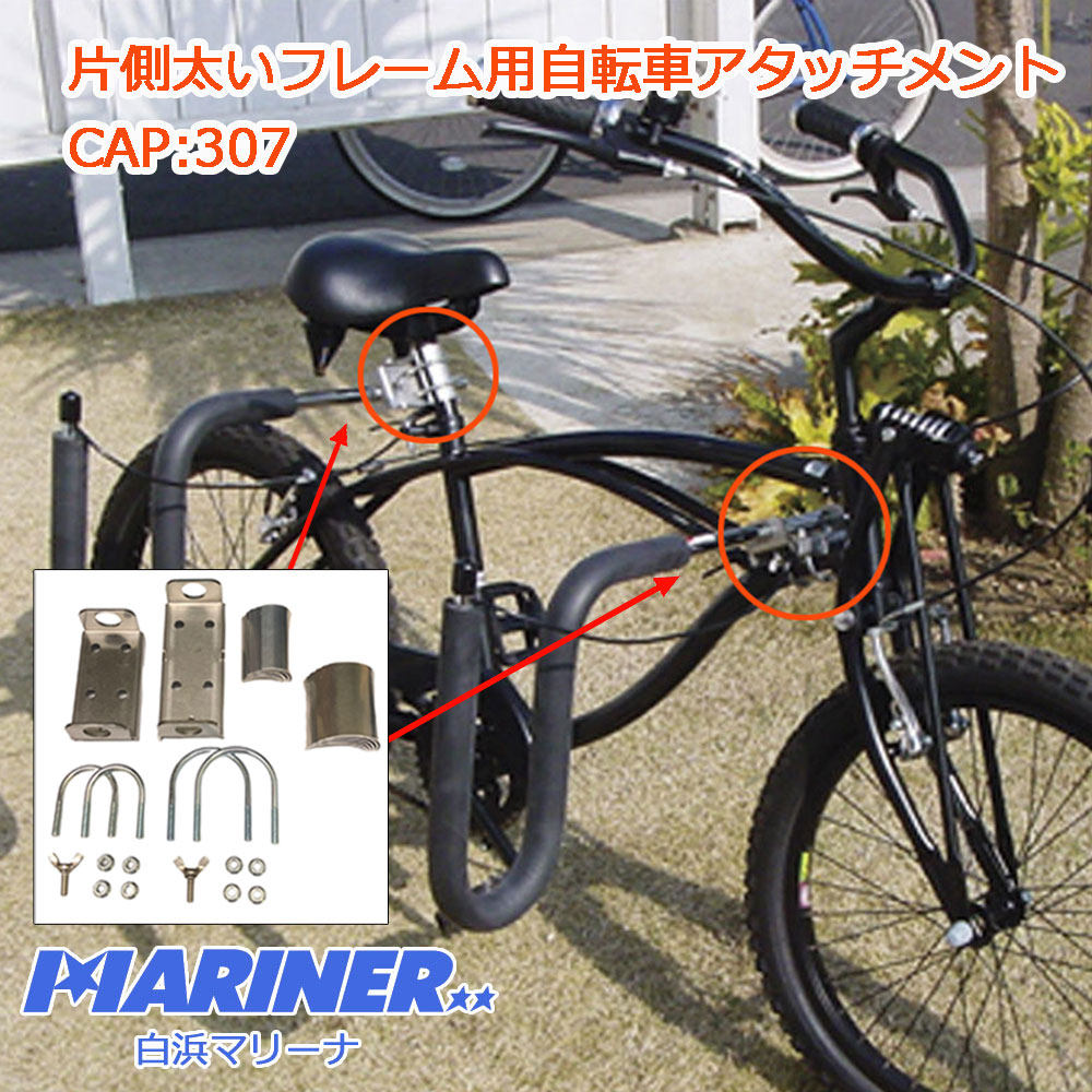 楽天市場】【2/28 限定 全商品 ポイント 10倍】 CAP 自転車用