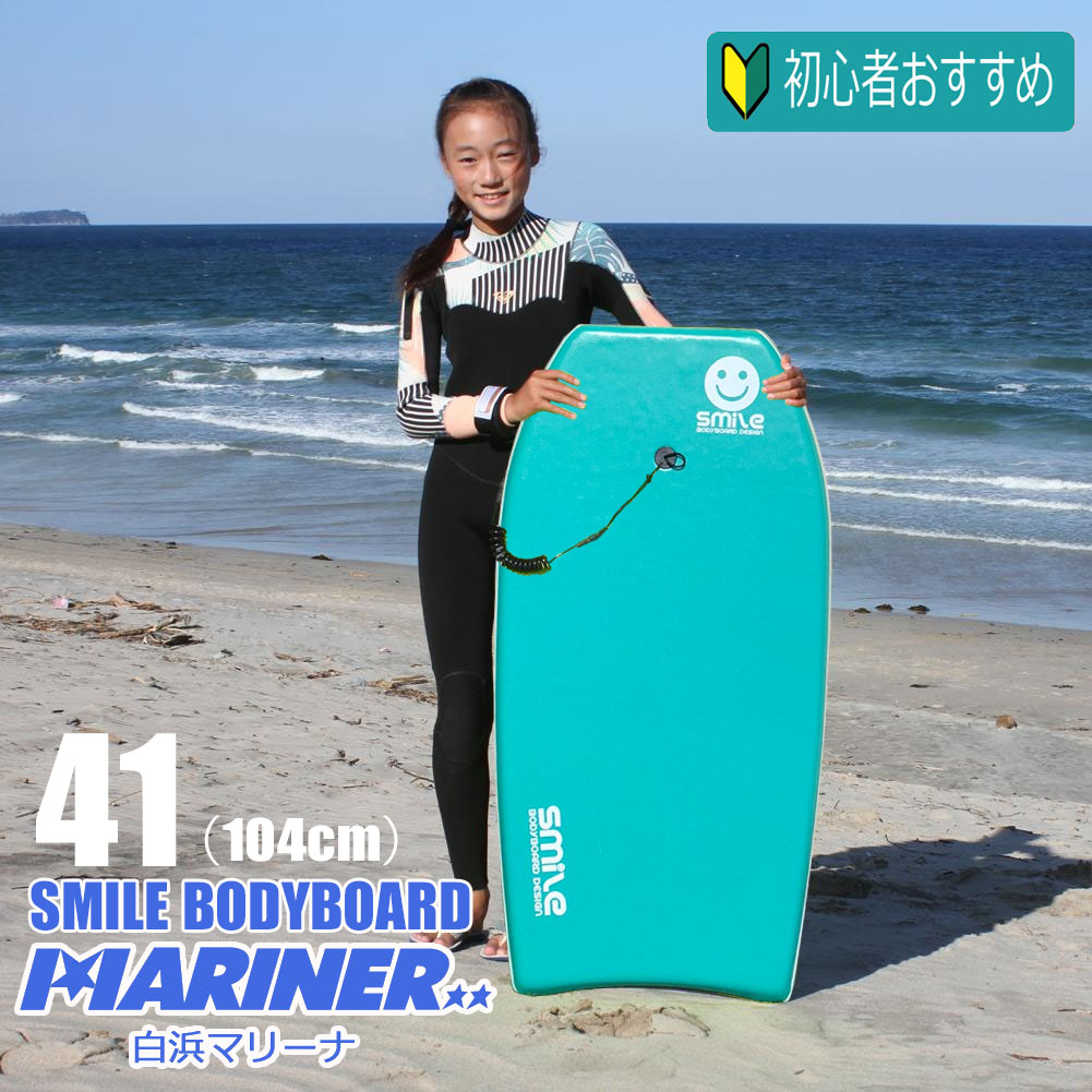 楽天市場】ボディー ボード moreyの通販