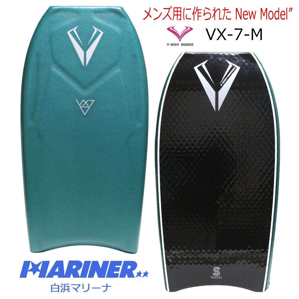 v-body boards ボディーボード」の人気商品一覧 | 安い商品を通販