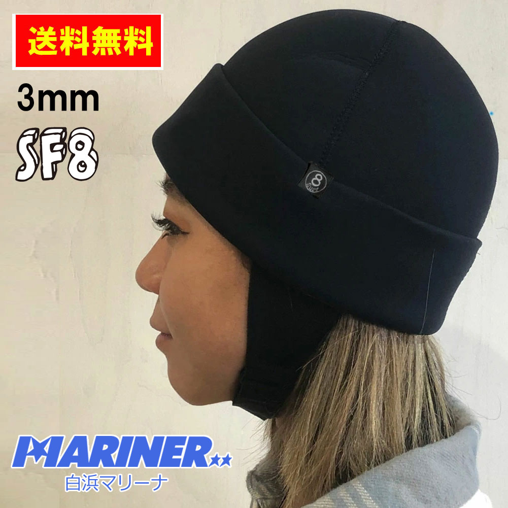 SURF8 MAGMA CORE BEANIE マグマコアビーニー 楽天市場】SURF8 サーフ