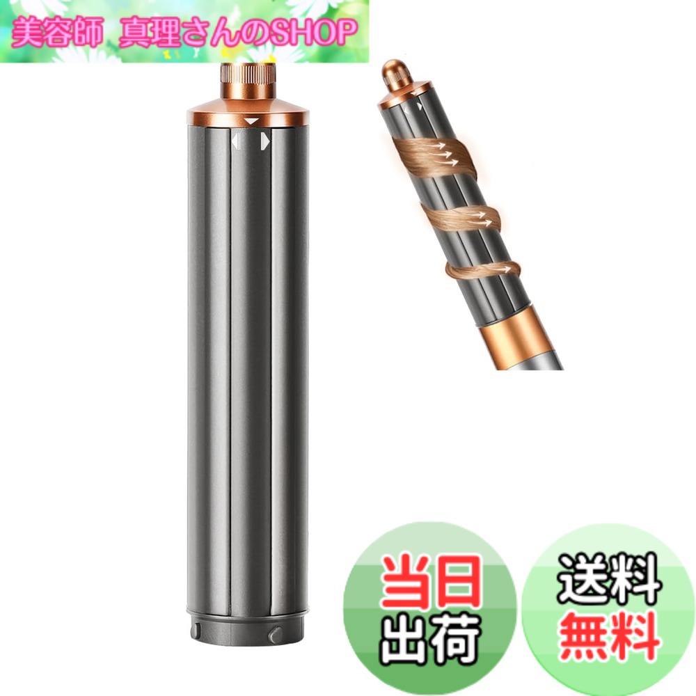 楽天市場】ダイソン エアラップ airwrap dysonの通販