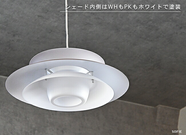 楽天市場】北欧モダンデザイン ペンダントライト SOFIE ソフィー 北欧