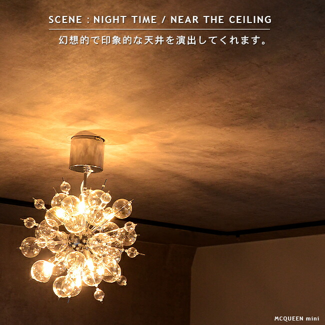 楽天市場】ペンダントライト MCQUEEN mini：マックイーン ミニ ライト