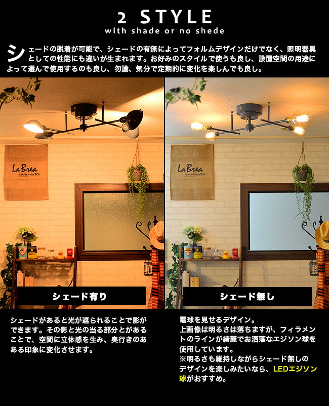 楽天市場】【HERMOSA ハモサ】[FINO 4 フィーノ4] 照明 シーリング