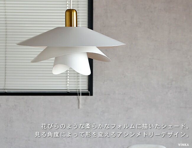 楽天市場】[VINKA ヴィンカ] ダイニング ペンダントライト 1灯 照明