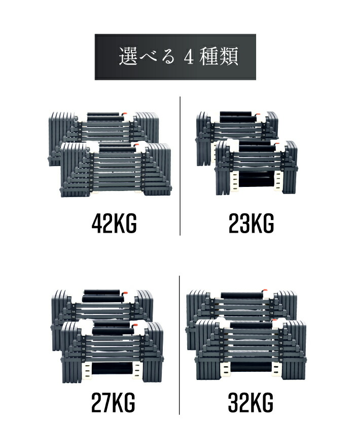 楽天市場】□3/11迄 スーパーセール□ 可変式ダンベル 2個セット 23kg
