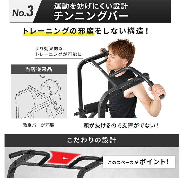 楽天市場】□3/11迄 SALE価格□ ぶら下がり健康器 BARWING 高さ調整11