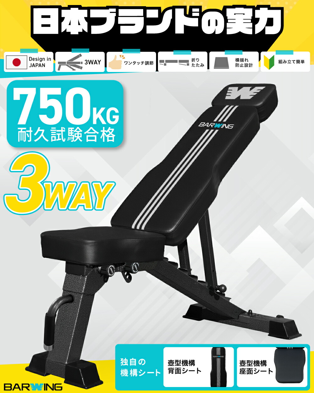 楽天市場】□3/11迄 スーパーセール□ 3WAYトレーニングベンチ インク