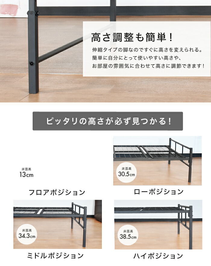 楽天市場】□3/11迄 SALE価格□ 改良モデル登場 ベッドフレーム