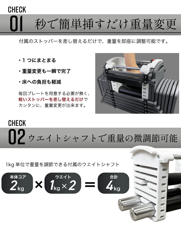 楽天市場】□3/11迄 スーパーセール□ 可変式ダンベル 2個セット 23kg