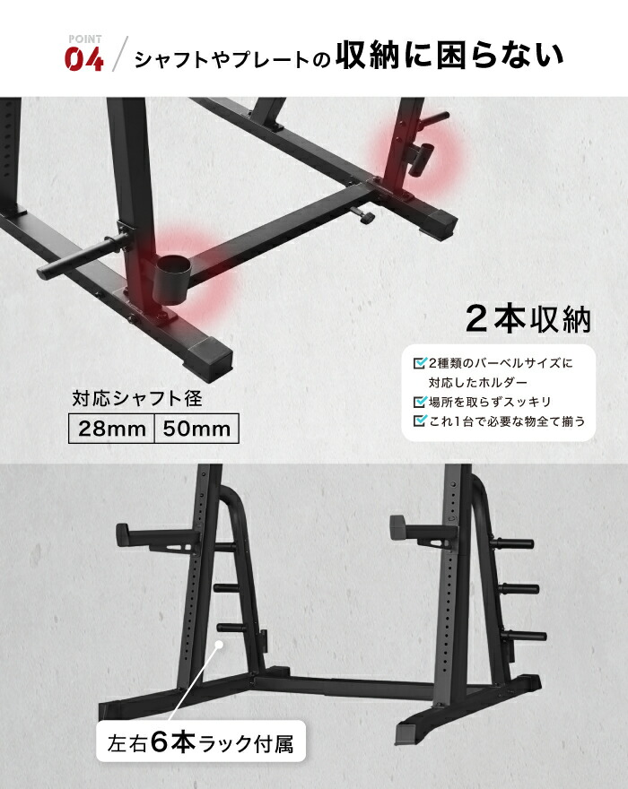 楽天市場】□3/11迄 SALE価格□ ハーフラック パワーラック バーベル
