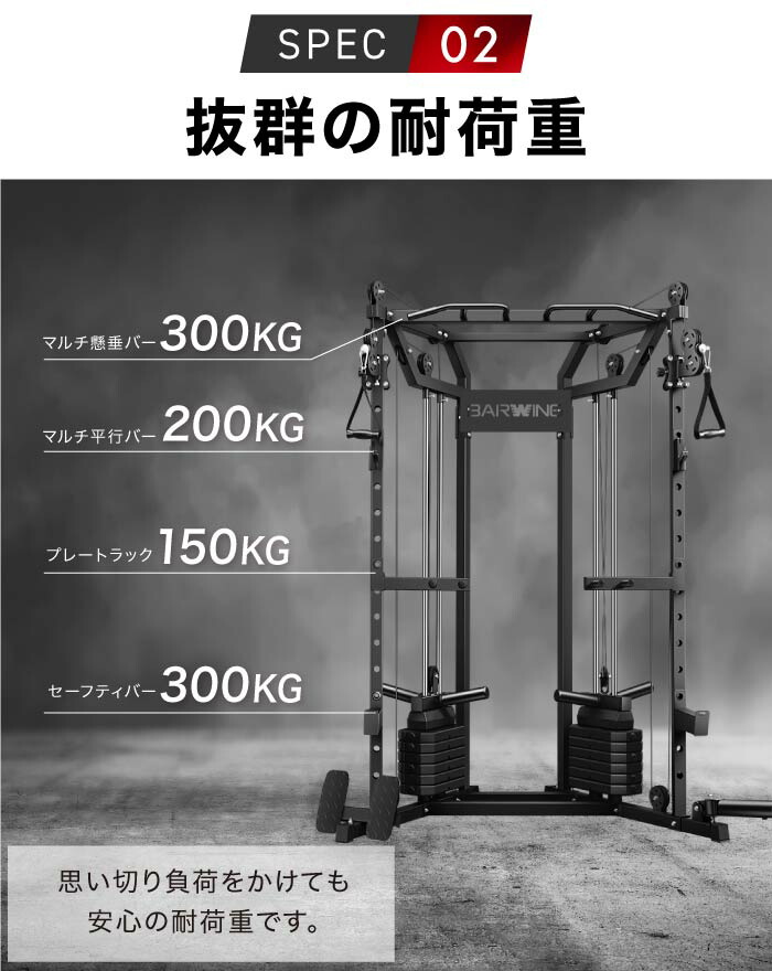 楽天市場】□3/11迄 最大2,000円OFF□ ケーブルマシン スミスマシン