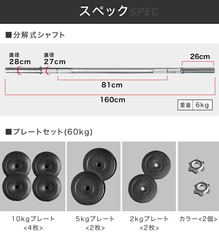 楽天市場】□3/11迄 最大1,000円OFF□ バーベル バーベルセット 40kg
