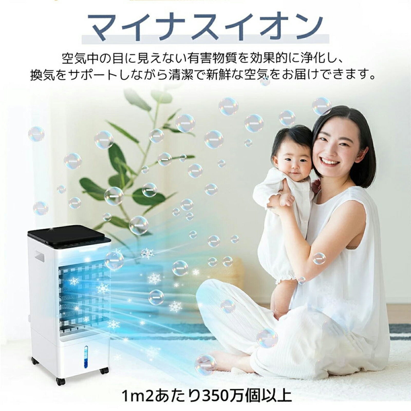 楽天市場】冷風機 冷風扇 冷風扇風機 強力【強力冷感・400万イオン発生