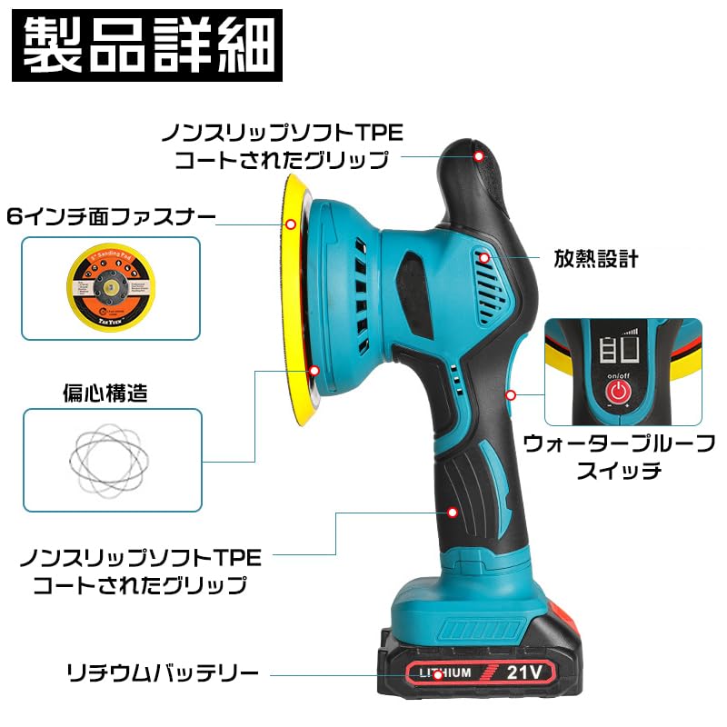 楽天市場】ポリッシャー 充電式 電動ポリッシャー ダブルアクション