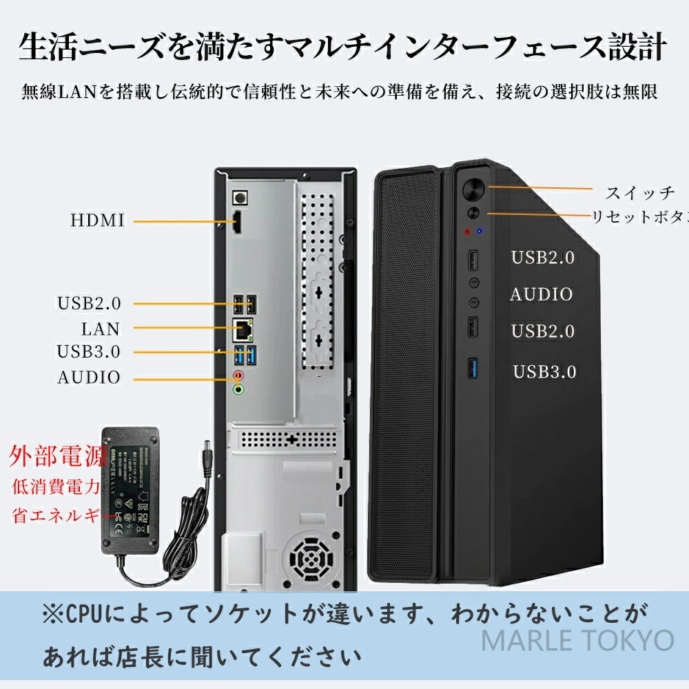 楽天市場】【マウス＋キーボード付属】デスクトップパソコン office