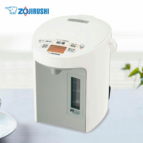 楽天市場】【送料無料】ZOJIRUSHI 象印 マイコン沸とう VE電気まほうび