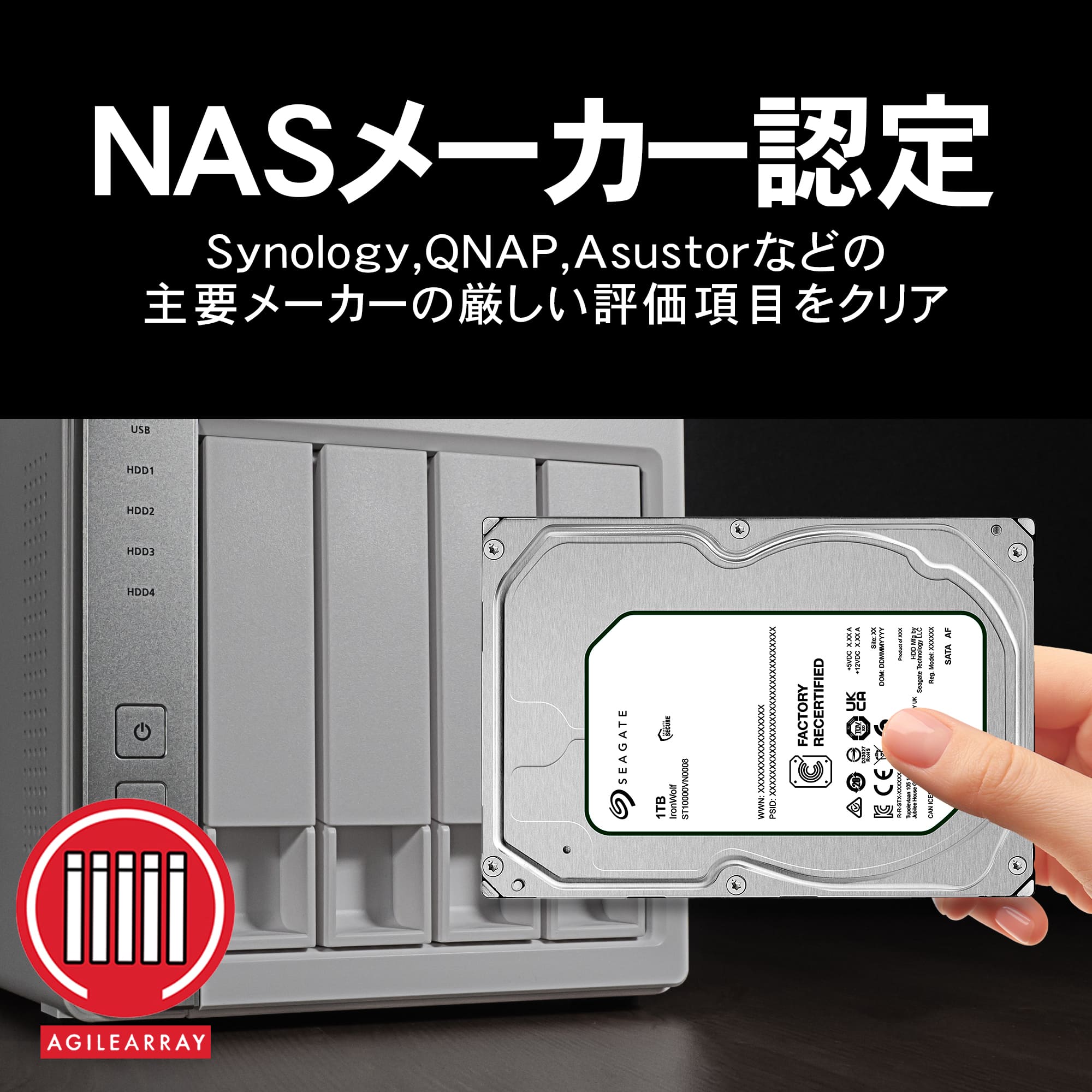 楽天市場】【セール限定価格】HDD 内蔵 3.5インチ 4TB NAS向け CMR