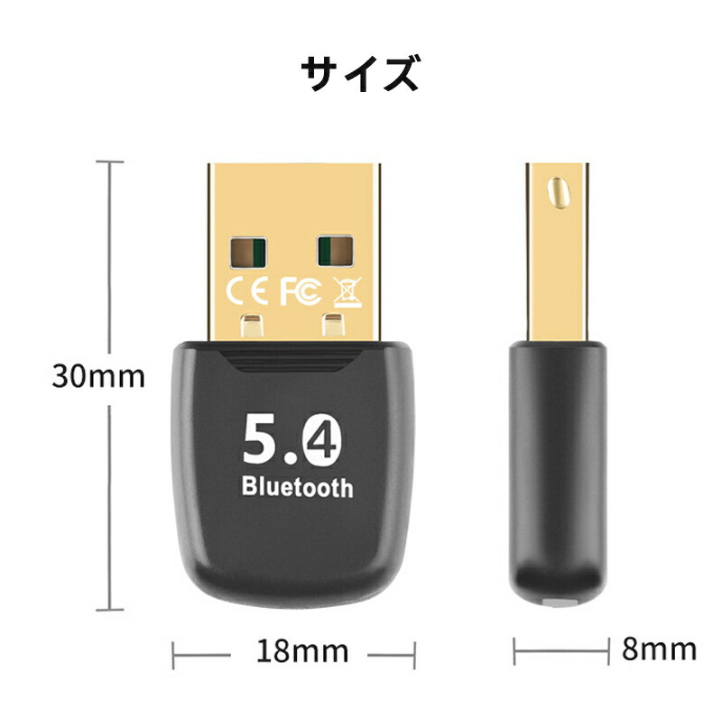 楽天市場】Bluetoothアダプタ 5.4 bluetooth レシーバー 低遅延 無線
