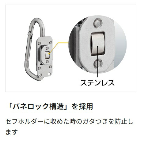 楽天市場】【TAJIMA】タジマツールスリムタイプ セフ工具ホルダー