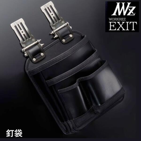 楽天市場】WORKERZ EXIT 釘袋EXTKBBK（214）腰道具・腰袋・釘袋・工具