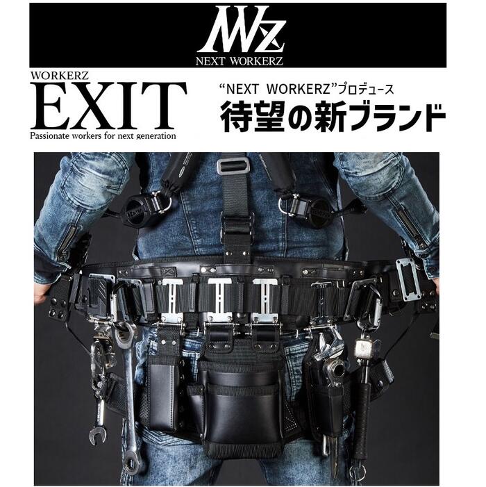 楽天市場】WORKERZ EXIT薄型腰袋2段Mサイズ（中）EXTUKB02MBK（238）腰