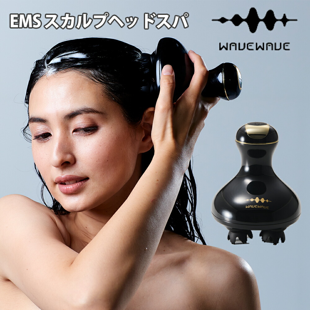 楽天市場】WAVEWAVE EMS スカルプヘッドスパ ヘッドスパ EMS 電気針