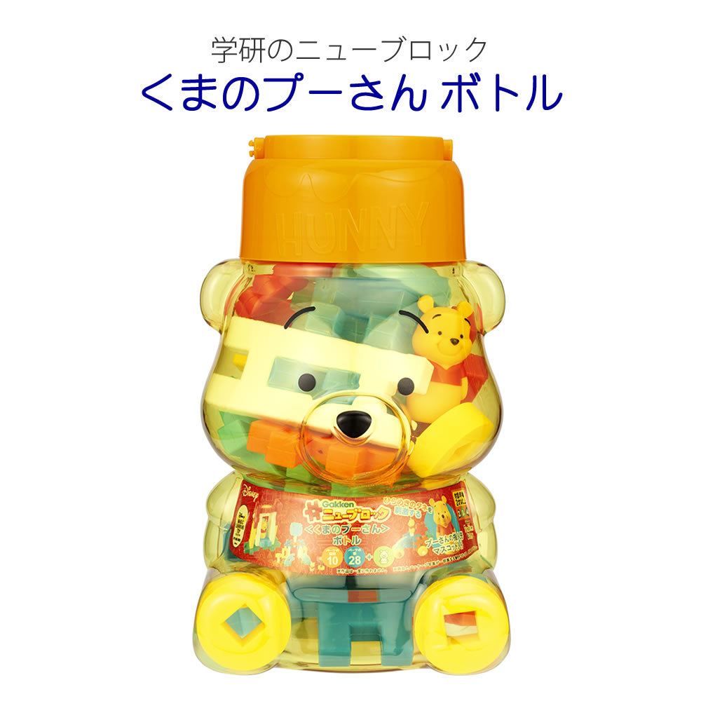 楽天市場】【100円クーポン有】学研のニューブロック ＜くまのプーさん