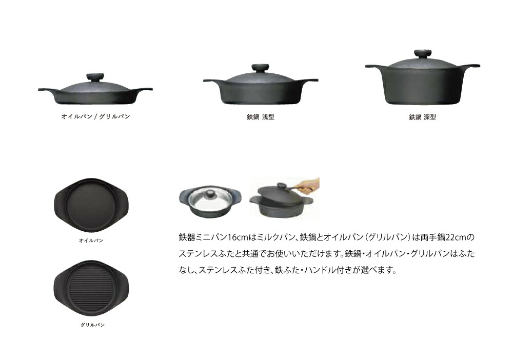 楽天市場】柳 宗理 南部鉄鍋深型22cm（鉄器蓋・ハンドル付き）鉄鋳物