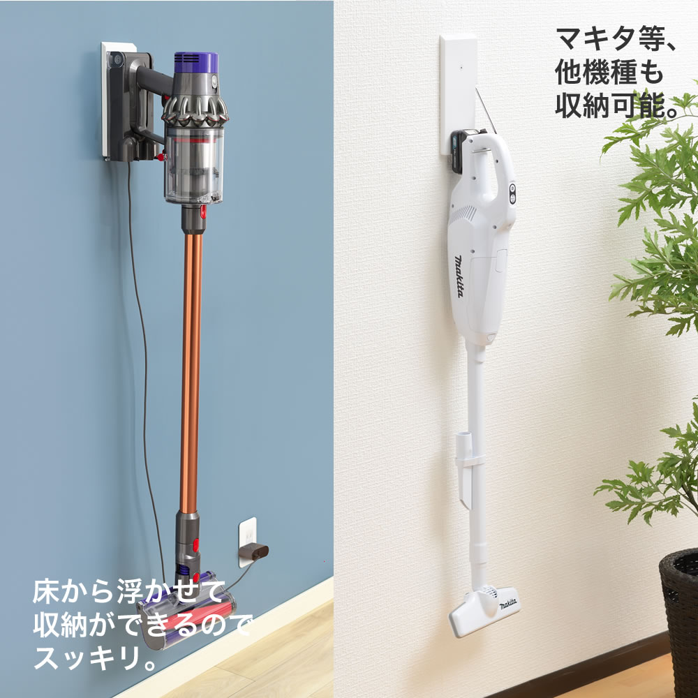 楽天市場】【100円クーポン有】クリーナー壁付けホルダー PNS8300