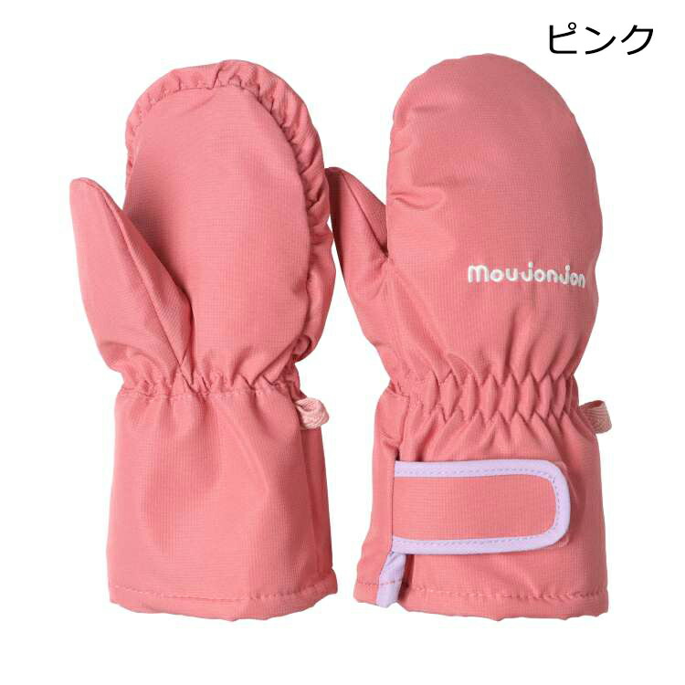 楽天市場】子供服 moujonjon (ムージョンジョン) 無地カラースノー