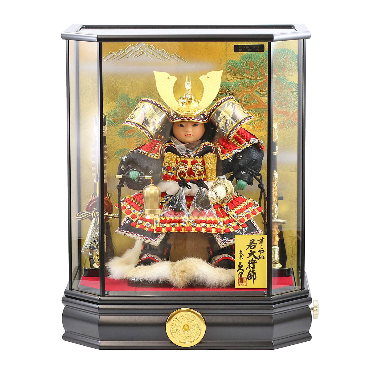 楽天市場】五月人形 久月 子供大将ケース飾り 6号 久月 すこやか 若