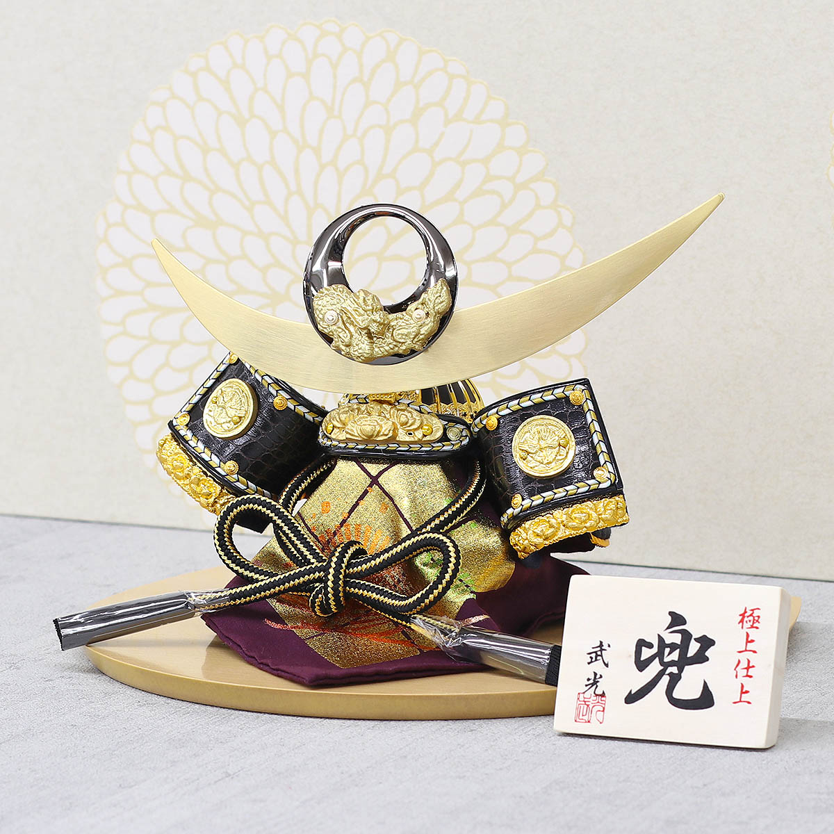 楽天市場】兜 龍玉作の通販