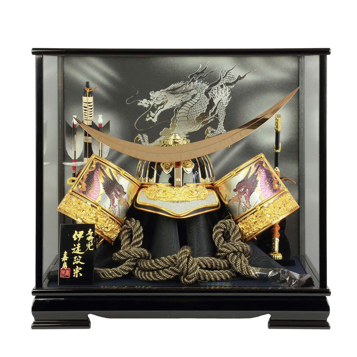 楽天市場】五月人形 兜ケース飾り 23号 伊達政宗 兜 ガラス ケース飾り