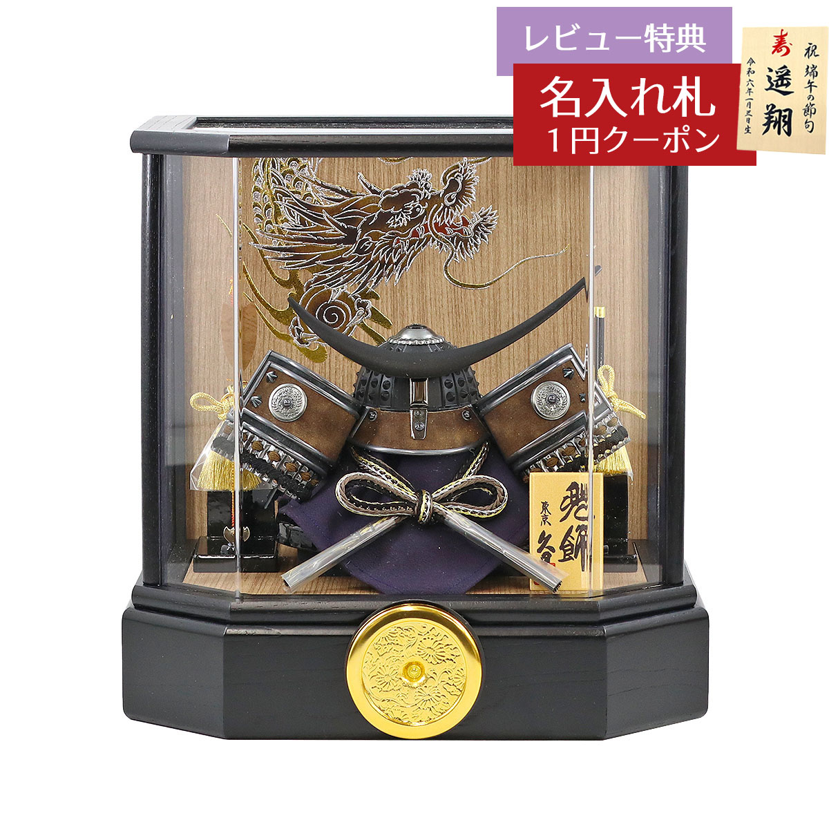 久月 五月人形 伊達政宗」の人気商品一覧 | 安い商品を通販サイトから