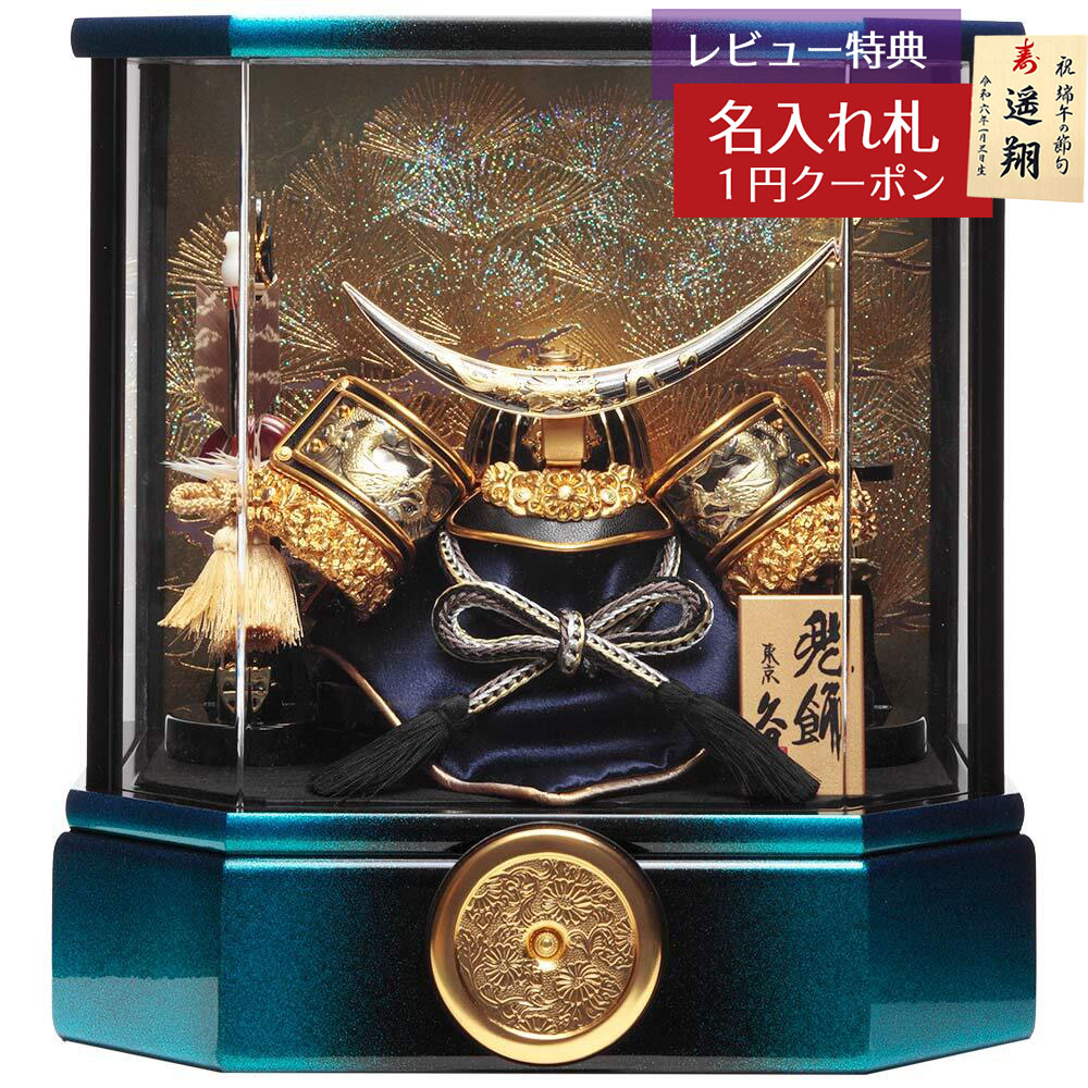 楽天市場】久月 五月人形の通販