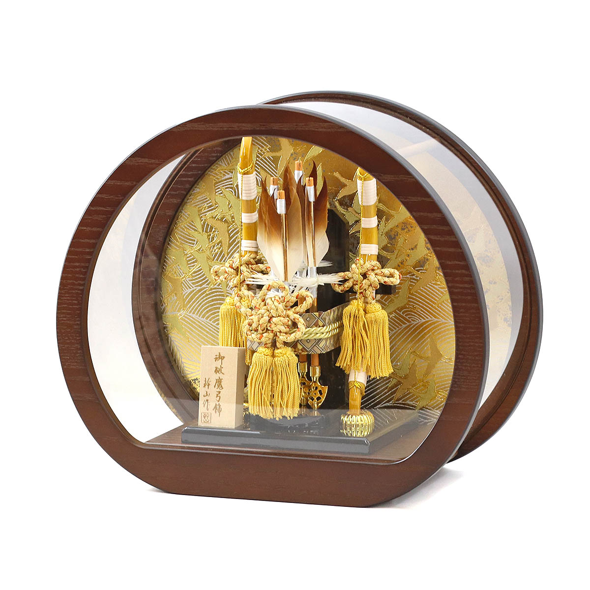 楽天市場】破魔弓 幹山 コンパクト ケース飾り 和 なごみ オーク材