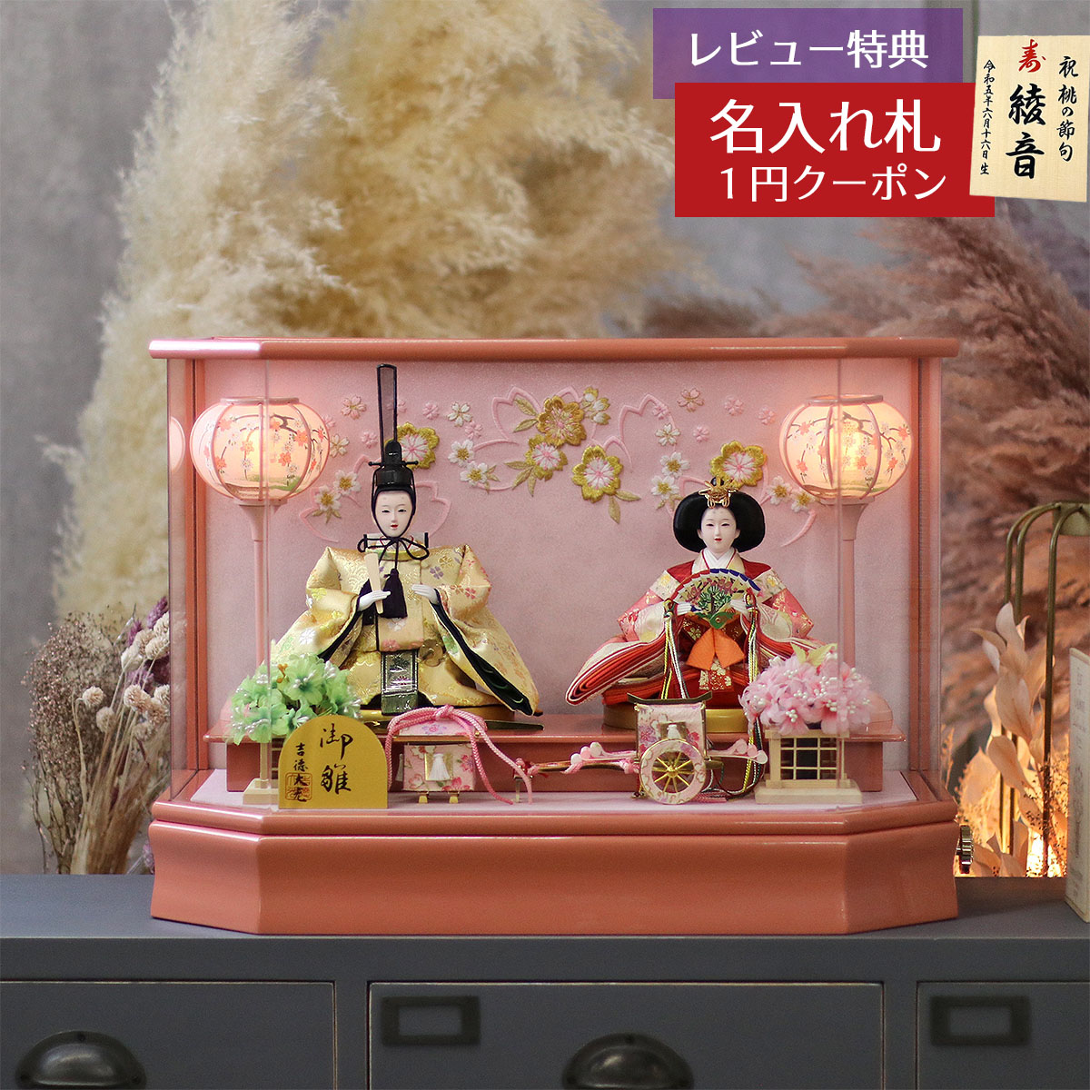 楽天市場】雛人形 コンパクト ケース飾り ケース入り 小三五親王飾り