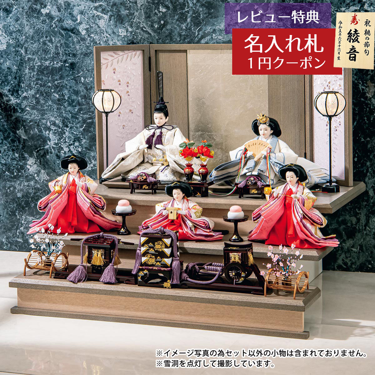 楽天市場】雛人形 コンパクト 三段飾り 平安豊久作 紗良 小三五親王 小