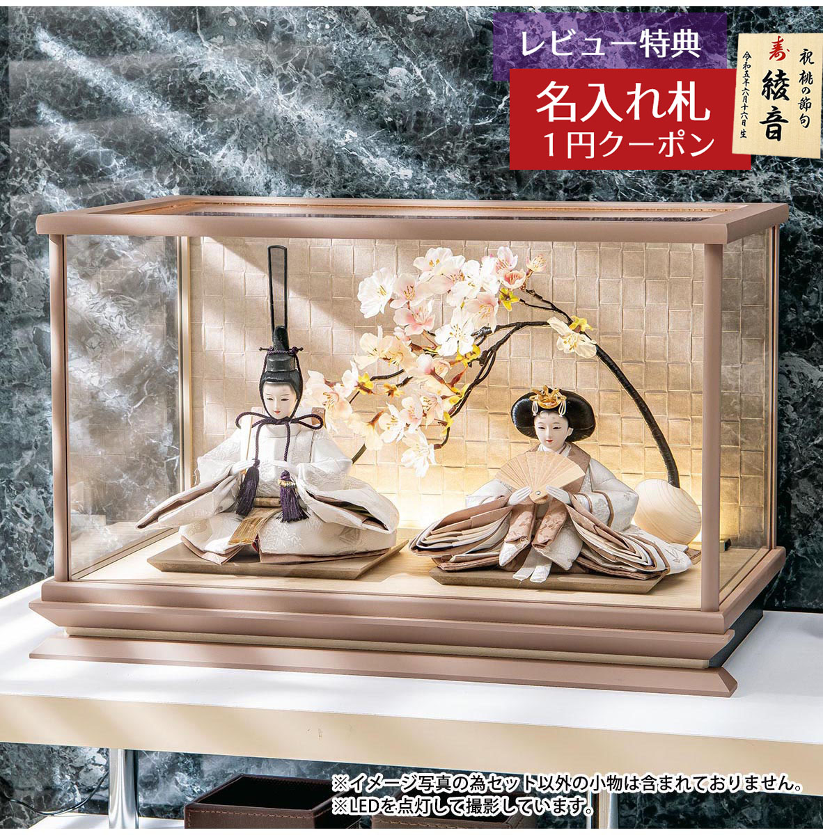楽天市場】雛人形 コンパクト ケース飾り 萌花 芥子親王 アクリル