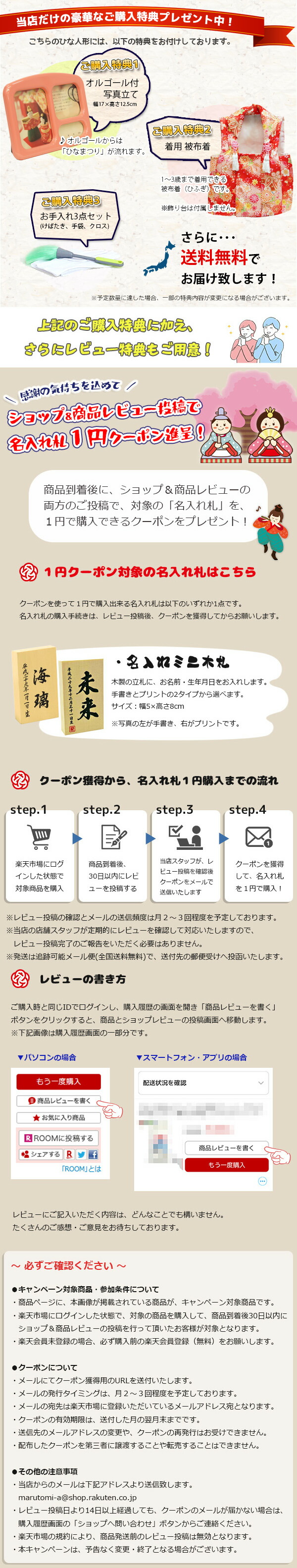 楽天市場】雛人形 コンパクト 木目込み飾り 原孝州作 彩華雛 木目込み