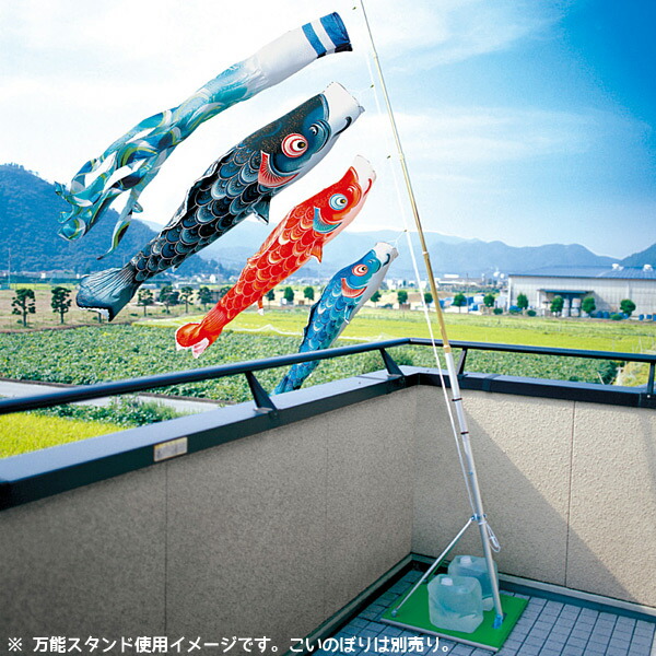 楽天市場】こいのぼり 鯉のぼり用 万能スタンド KOT-BH-300-362 庭用